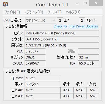 core_temp.jpg